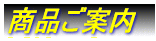 ���i���ē�