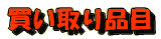 �������i��